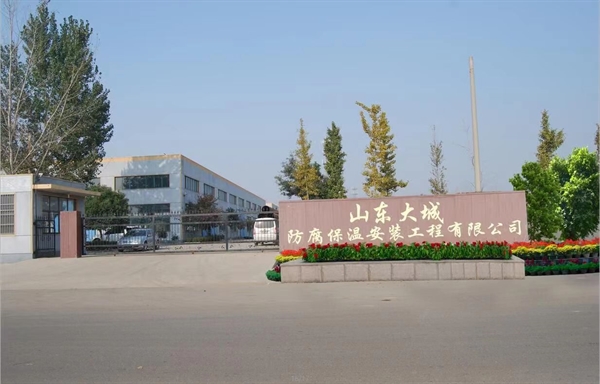 公司簡(jiǎn)介