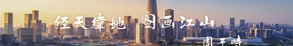 中國城市規(guī)劃設計研究院